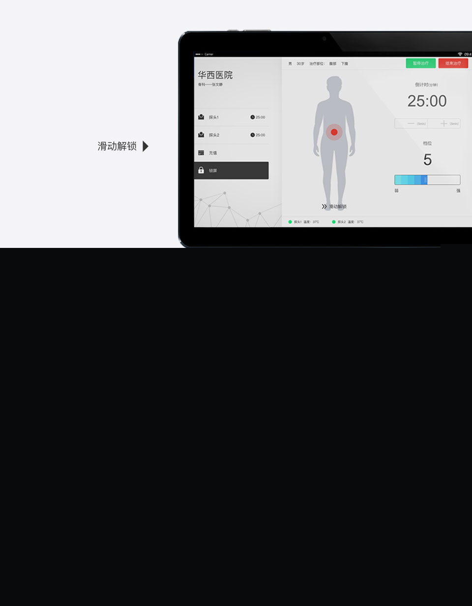 德爾塔生(shēng)物科技(jì)app7